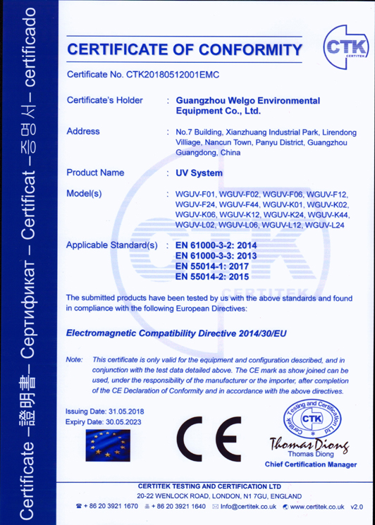 EMC紫外CE證書